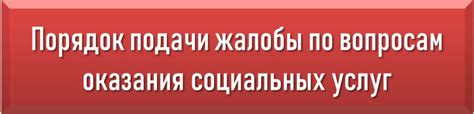 Правильно реагируйте на находку