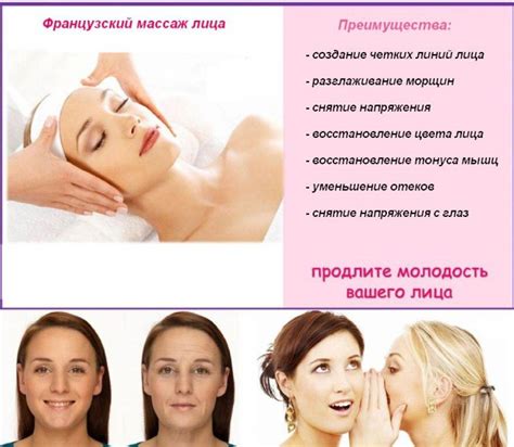 Правильный подход к массажу лица