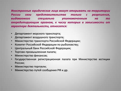 Правовое положение судмедэкспертов в России