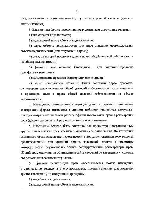 Правовые аспекты долевой собственности на автомобиль