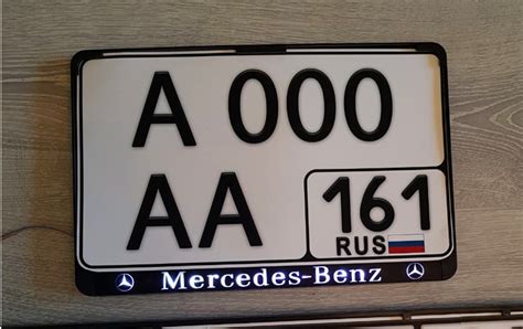 Правовые аспекты использования широких номерных рамок