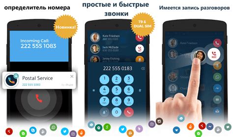 Правовые аспекты определения скрытого номера