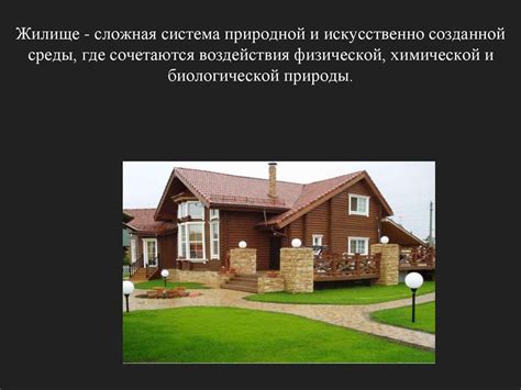 Правовые аспекты отнесения кухни к жилому помещению