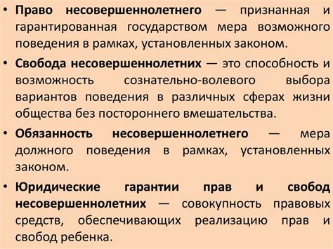 Правовые аспекты смены фамилии по законодательству России