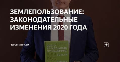 Право голоса для всех: законодательные изменения