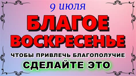 Праздник Давида: история и традиции