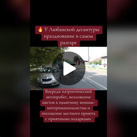 Празднование Дня фруктов: события и мероприятия