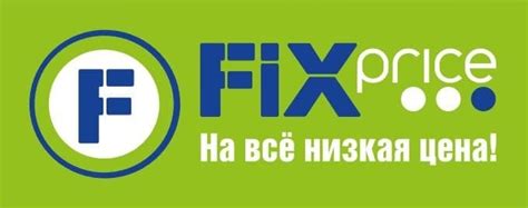 Практика закрытия фикс-прайс договоров в России