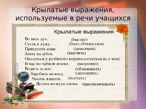 Практика замены ругательств на более конструктивные слова и выражения