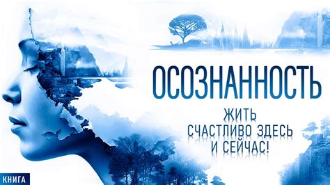 Практикуйте грatitude