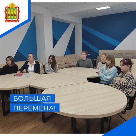 Практические аспекты комиссии под руководством директора