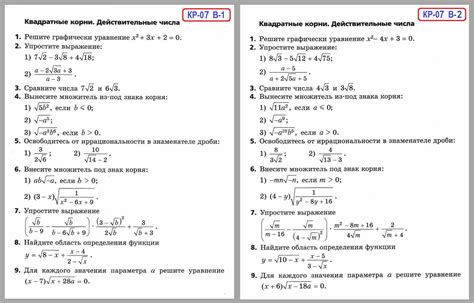 Практические примеры и упражнения с заполнением кружочков в алгебре