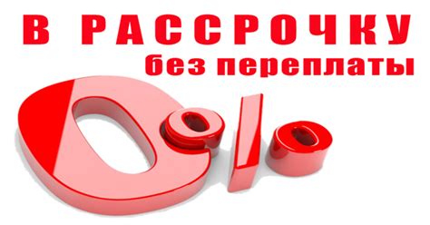 Практические рекомендации без аванса