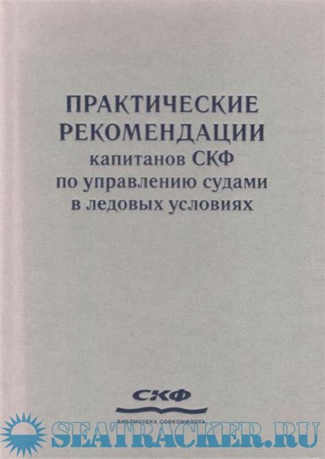 Практические рекомендации по управлению злостью