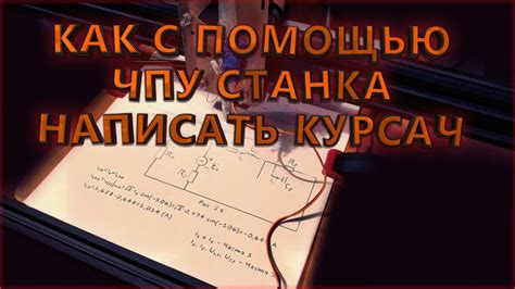 Практические советы и подсказки