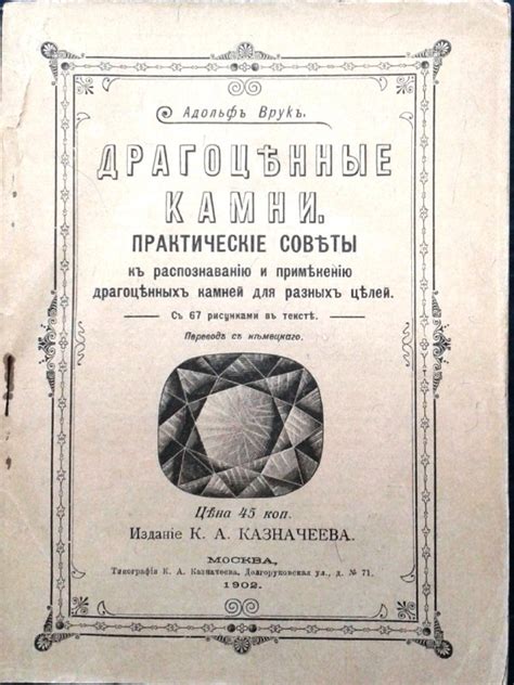 Практические советы по распознаванию лжи