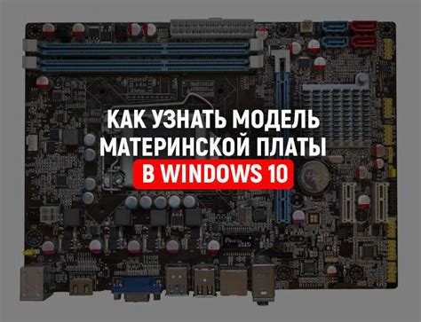 Практические советы по сдаче материнской платы в течение 14 дней