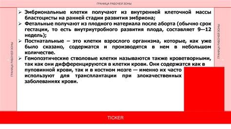 Практическое использование
