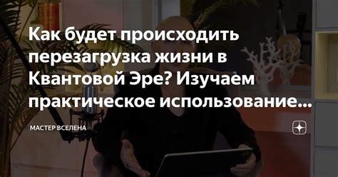Практическое использование времени