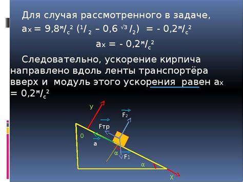 Практическое применение кинетической энергии