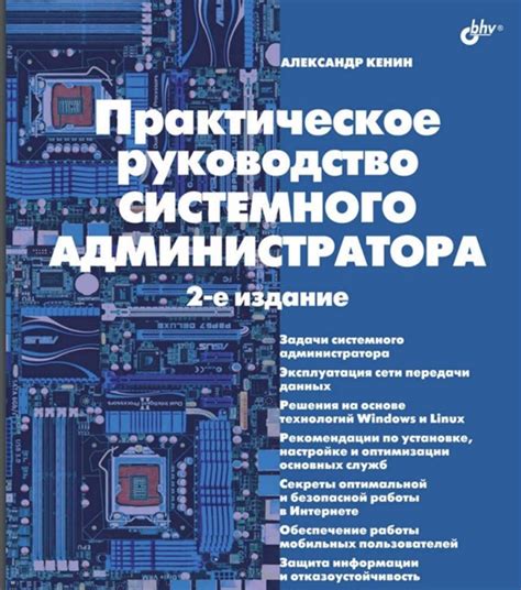 Практическое руководство: отключение контактов ВКонтакте