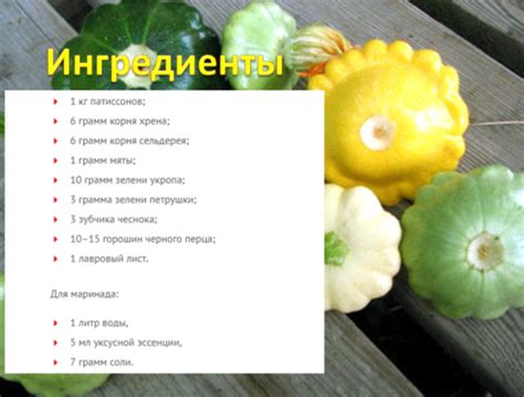 Предварительная обработка кабачков перед замораживанием