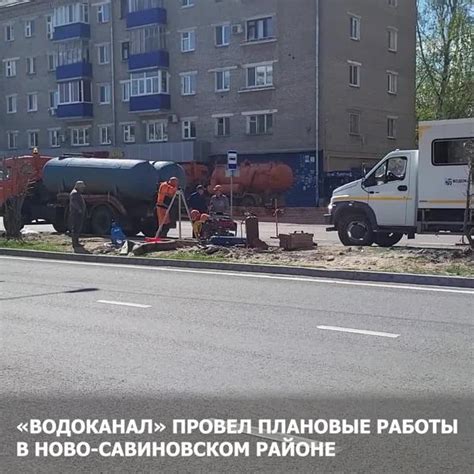 Предварительные причины отключения воды в Ново-Савиновском районе