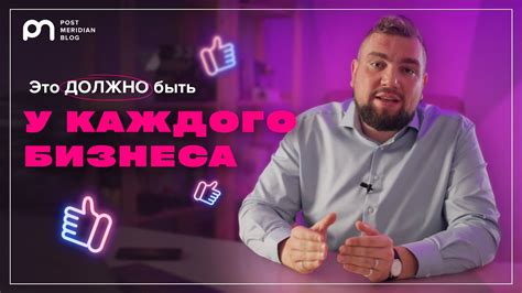 Предложение заботы