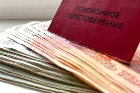 Предложения экспертов по увеличению пенсий