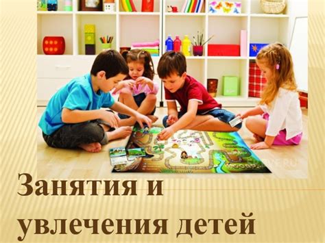 Предложите альтернативные занятия и увлечения