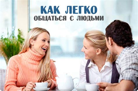 Предложите ему общение и поддержку