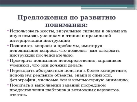 Предложите помощь: конкретные и полезные предложения