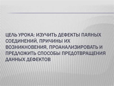 Предложить способы самоутешения