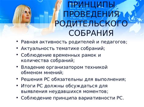 Предоставление большего количества временных рамок