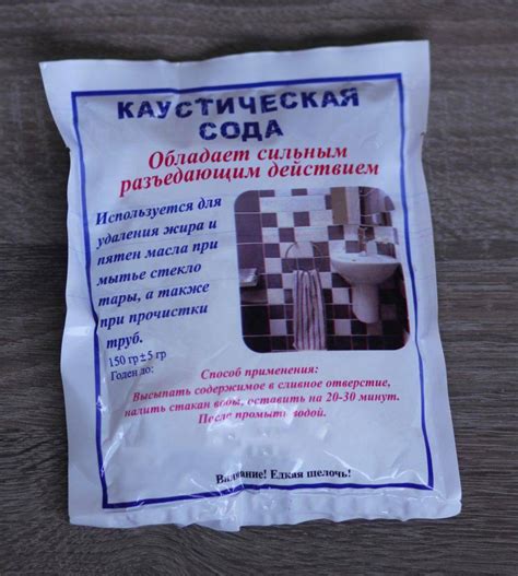 Предостережения и меры предосторожности при использовании каустической соды для чистки унитаза