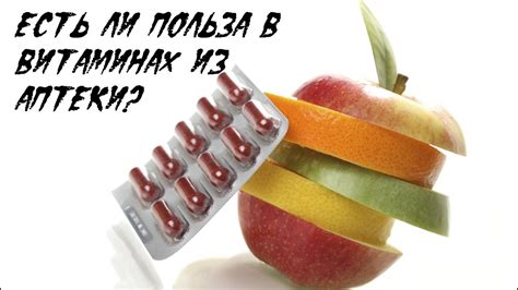 Предосторожности и противопоказания: когда и какие витамины нужно избегать при ОРВИ