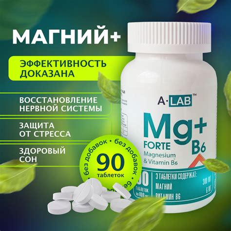 Предотвращение проблем с сном с использованием Магния В6