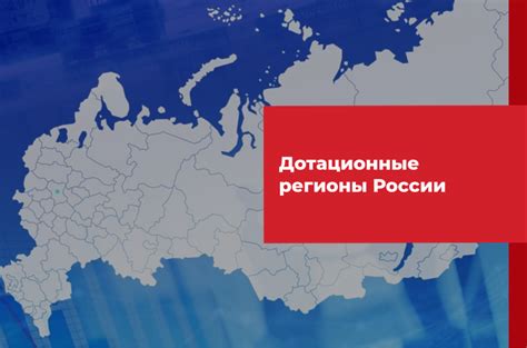Предполагаемые места посещения СКЗ в России в 2023 году
