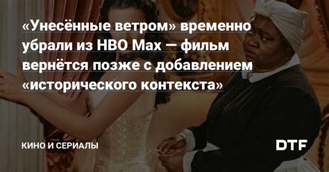 Предсказания исходя из исторического контекста