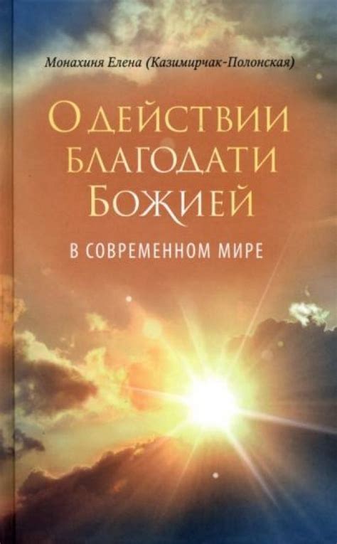Предсказания о наступлении Рагнарека в современном мире
