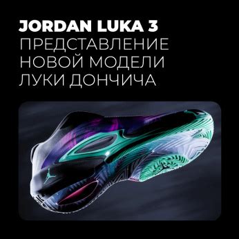 Представление новой модели