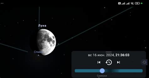 Предстоящее небесное явление