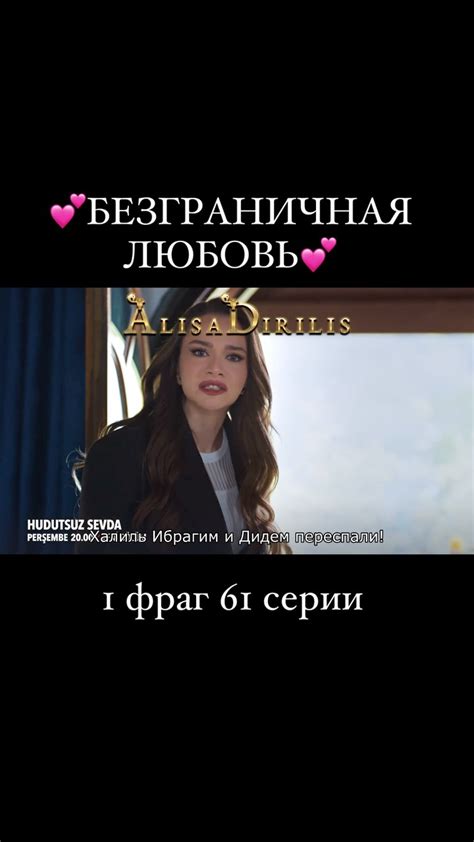 Предыдущие серии и успех сериала