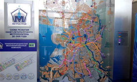 Предыстория развития метрополитена