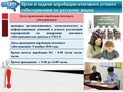 Предыстория собеседования: подготовка и важность
