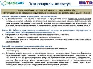 Презентация 9 января 2007 года: технологический прорыв