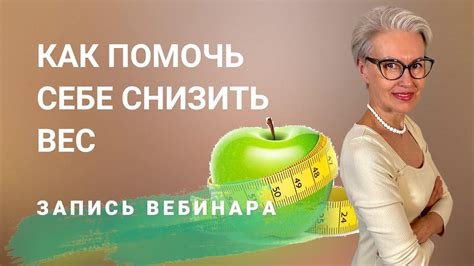 Преимущества Активии при снижении веса