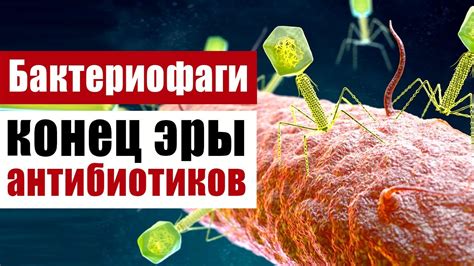 Преимущества Монурала перед другими антибиотиками