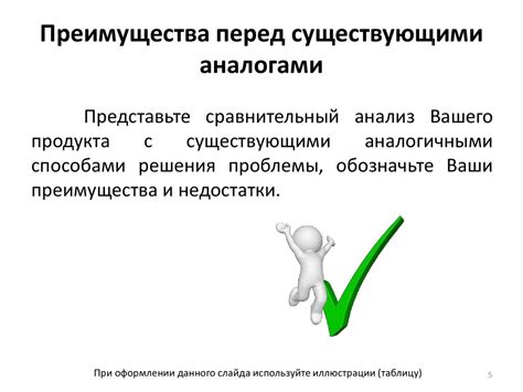 Преимущества Новигана перед аналогами