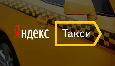 Преимущества Яндекс Такси в Суздале